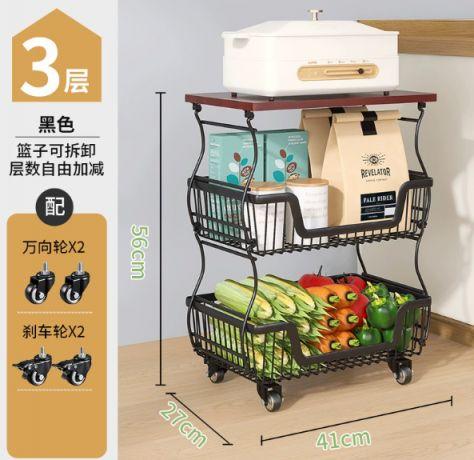 三层拆装篮
