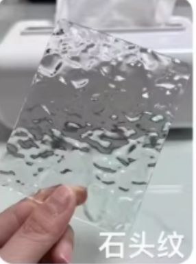 石头纹